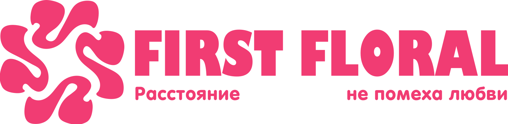First Floral в Ноябрьске